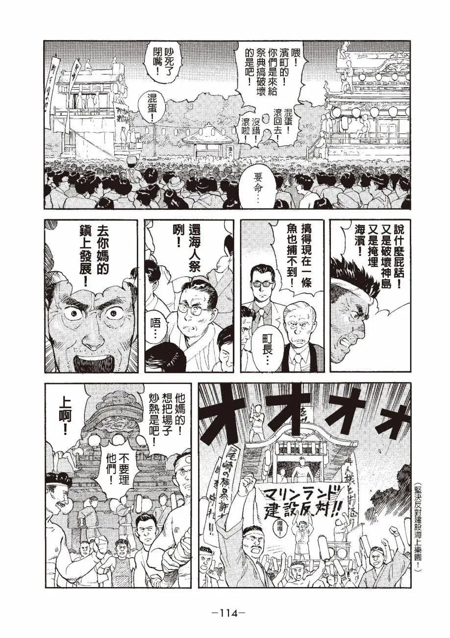 全一卷124