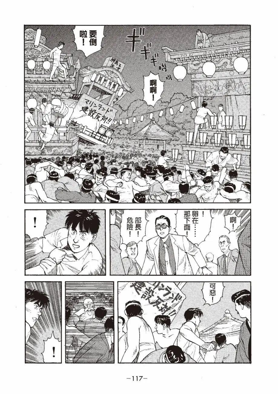 全一卷127