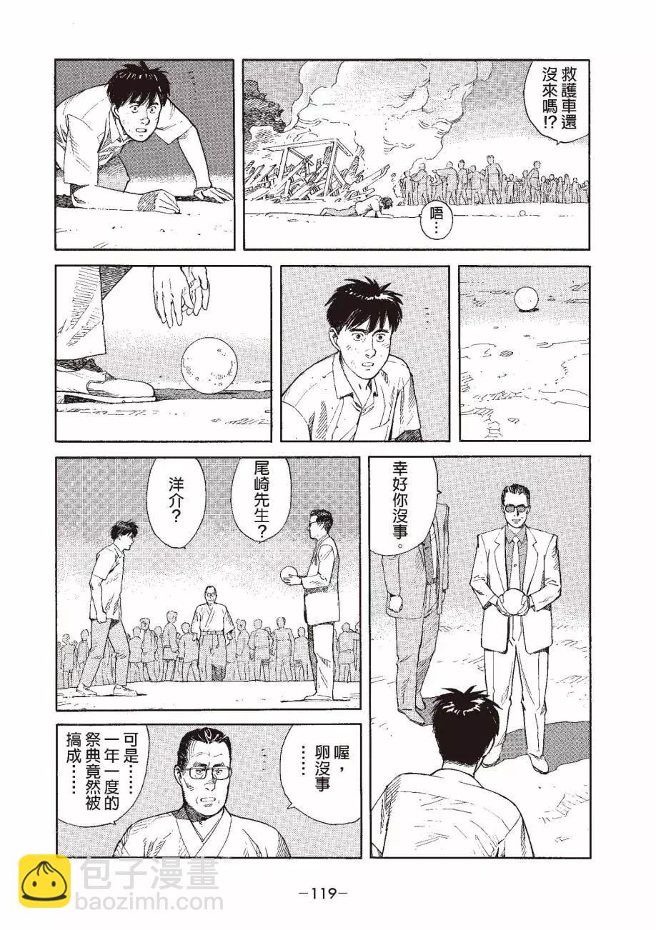 全一卷129