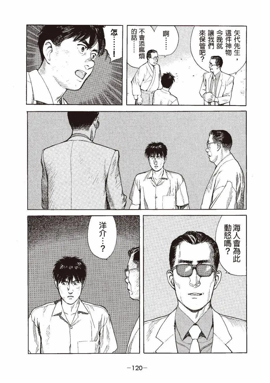 全一卷130