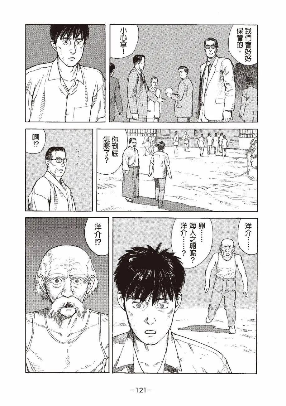 全一卷131