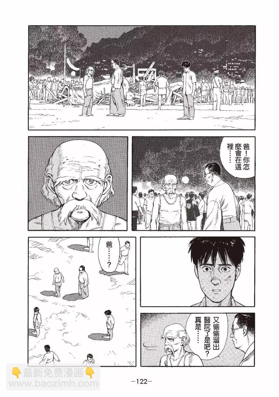 全一卷132