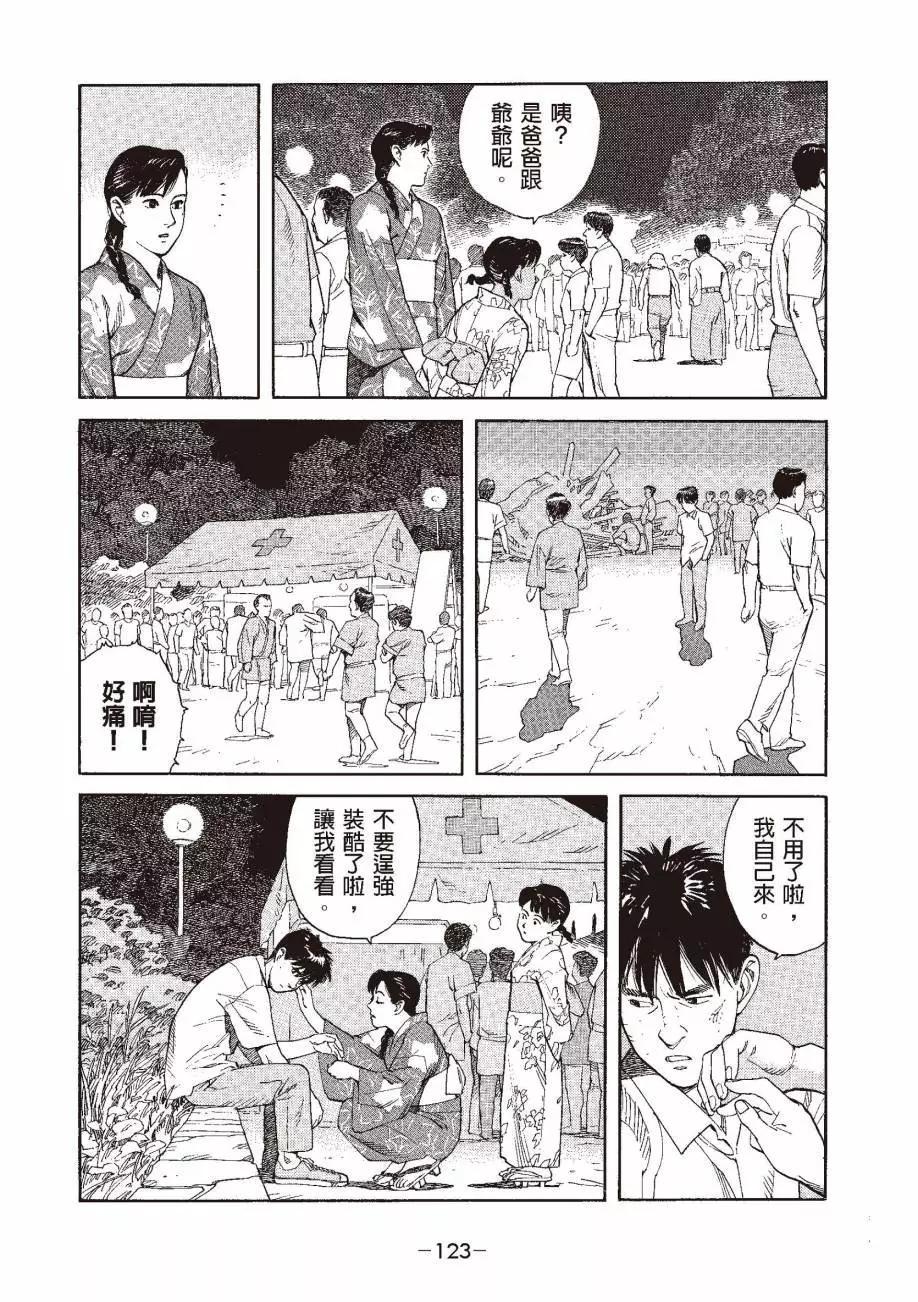 全一卷133