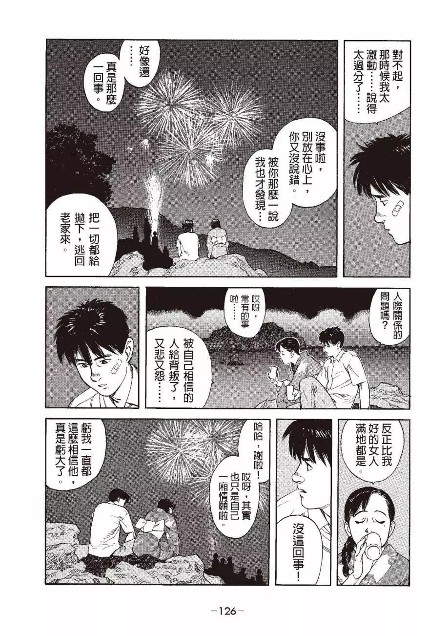 全一卷136