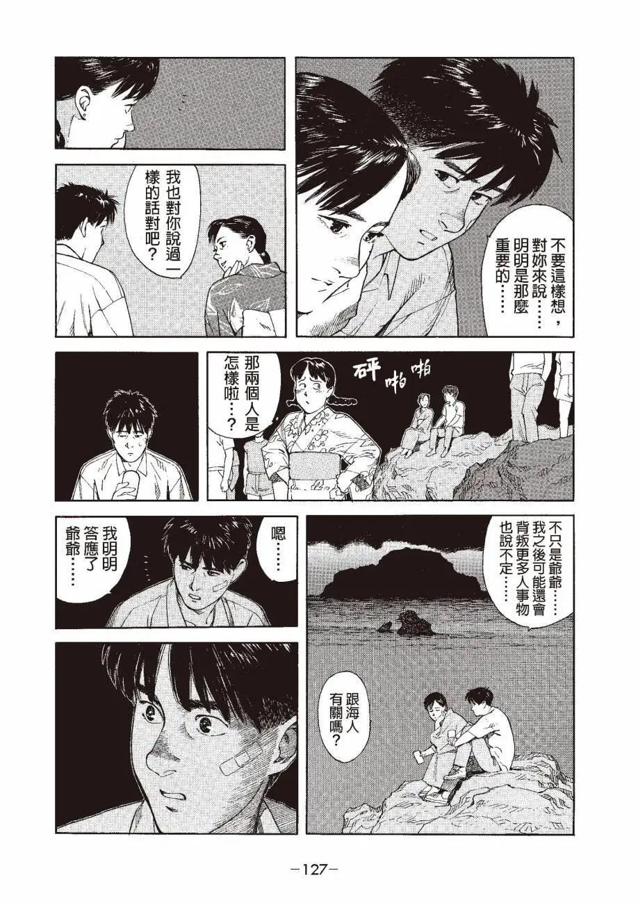 全一卷137