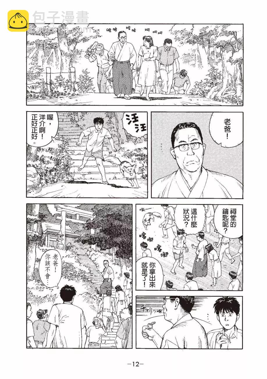 全一卷14