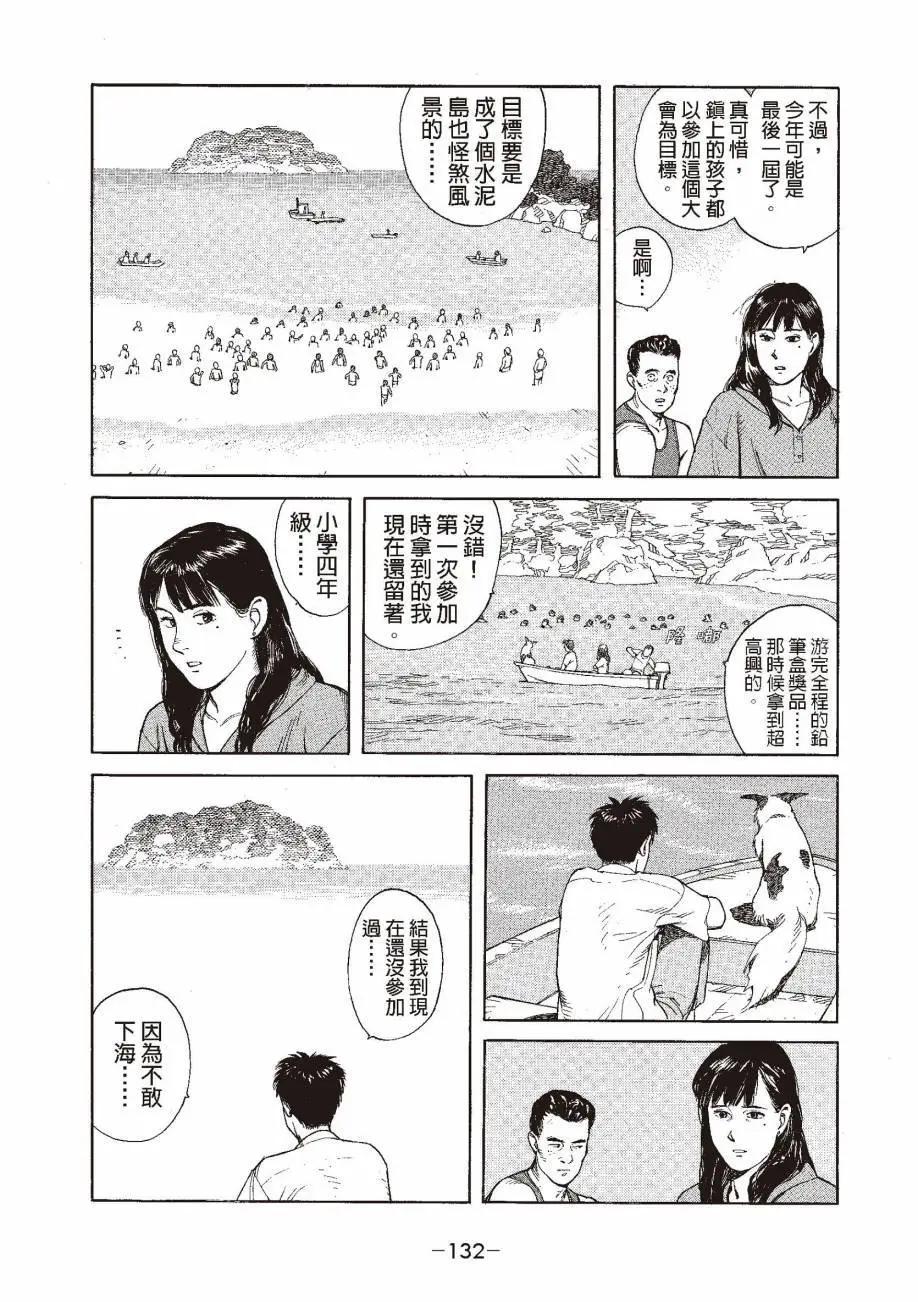 全一卷142