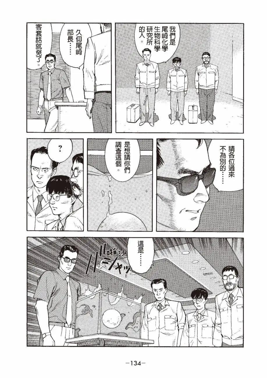 全一卷144