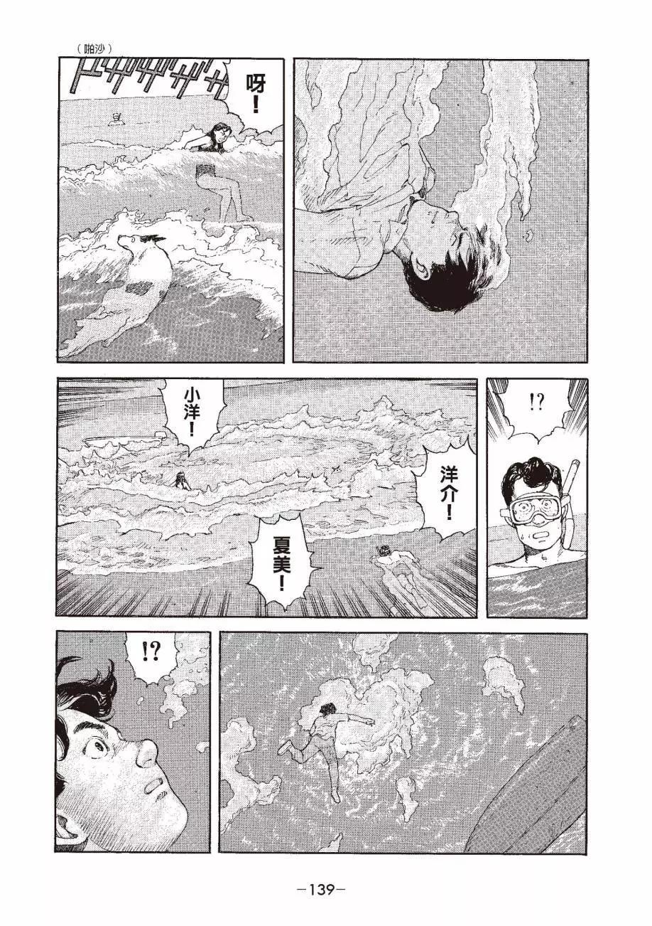 全一卷149