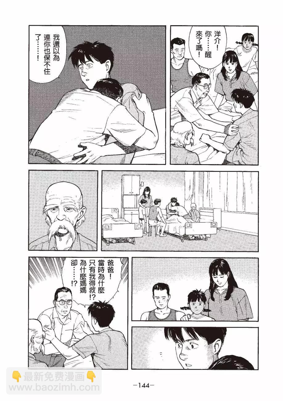 全一卷154