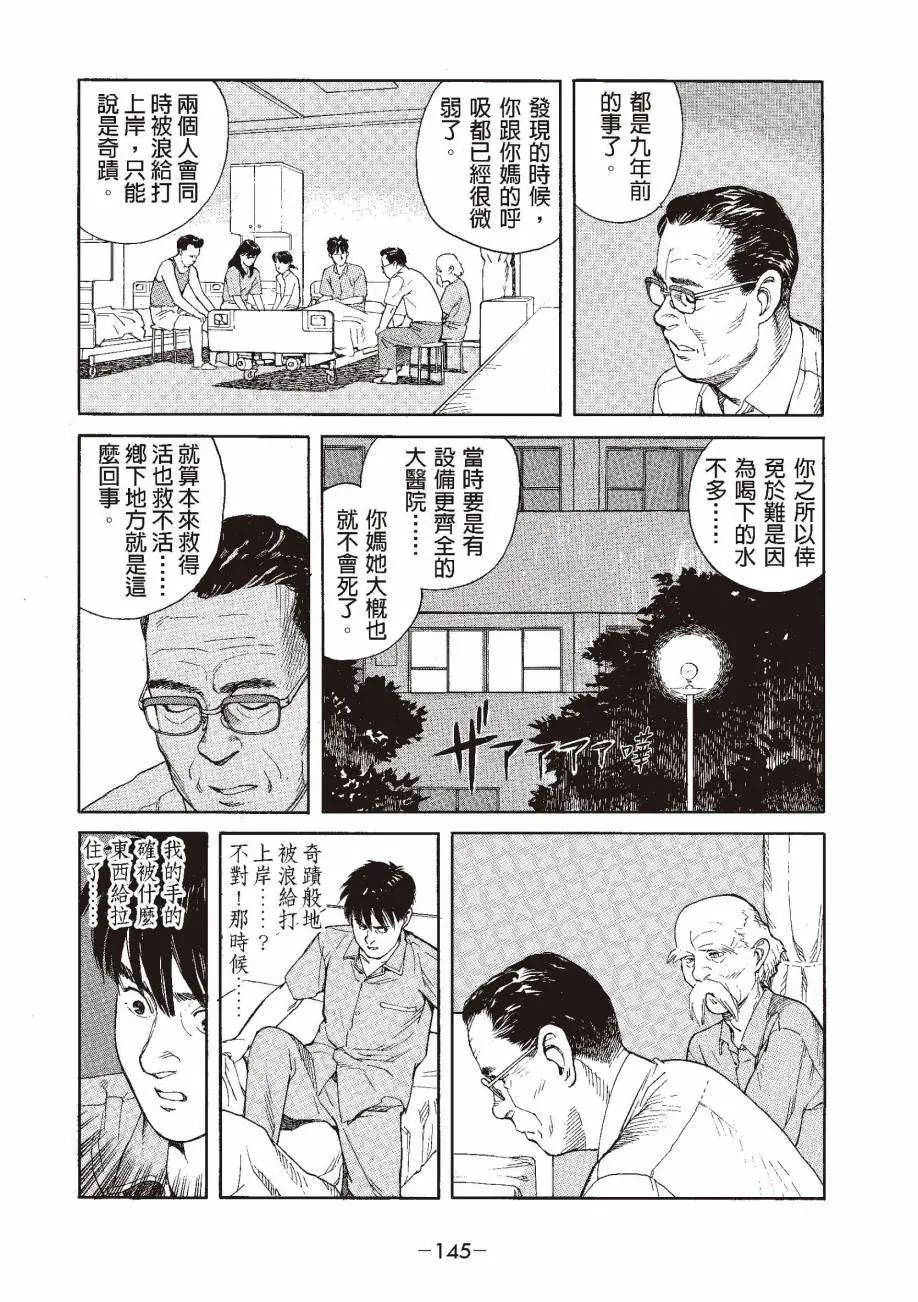 全一卷159