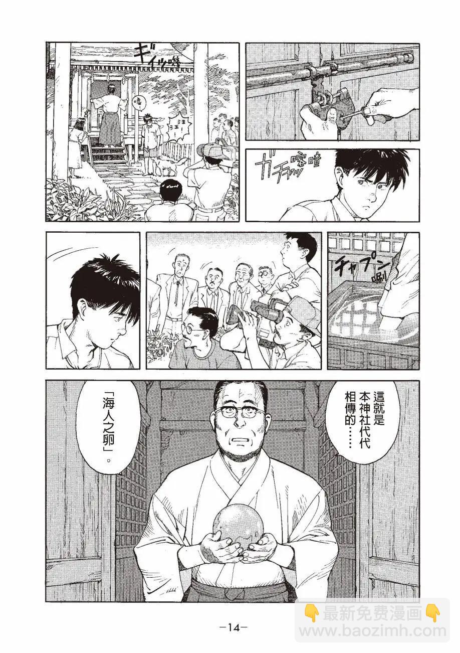 全一卷16