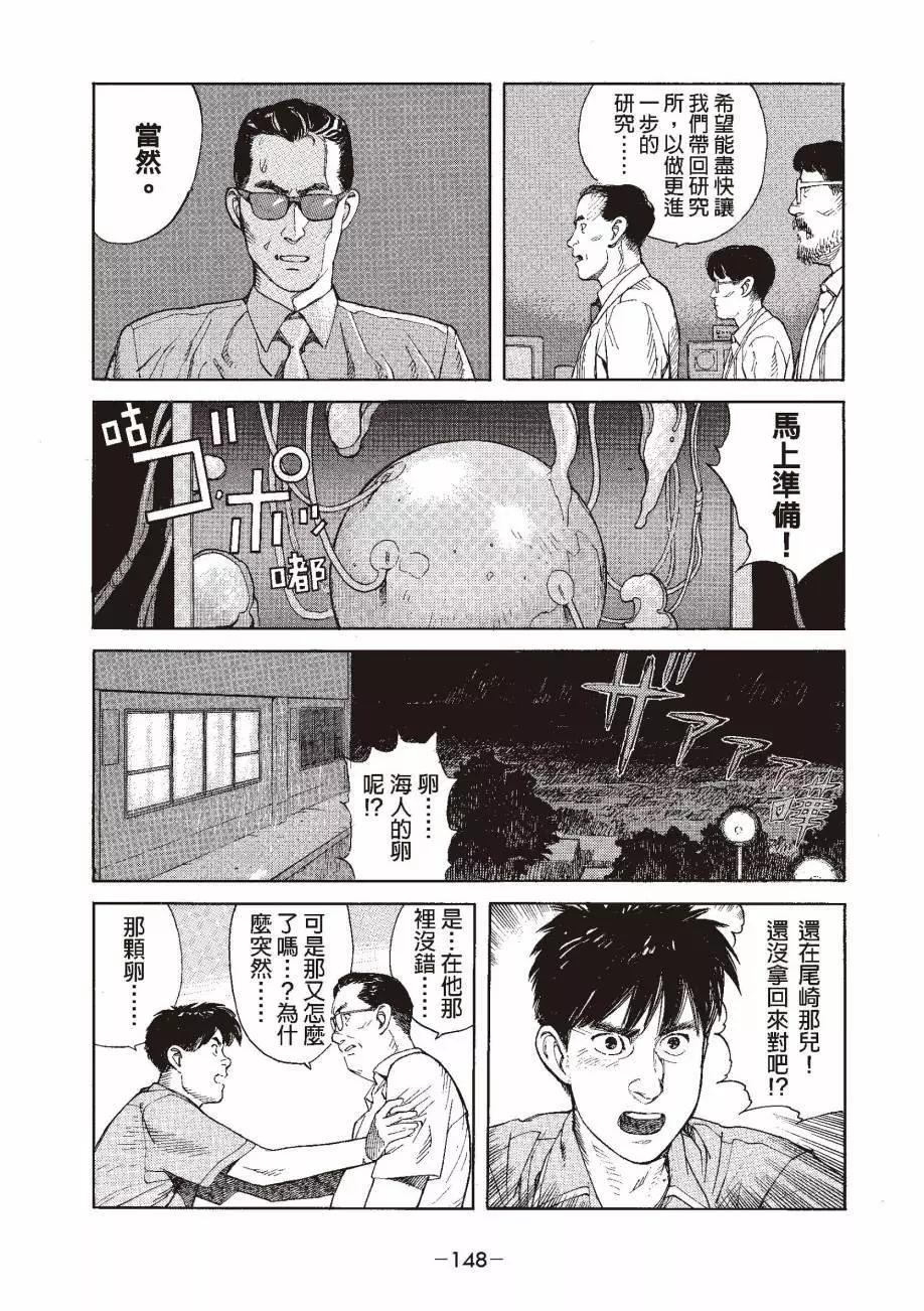 全一卷162
