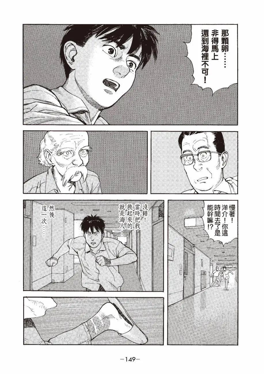 全一卷163