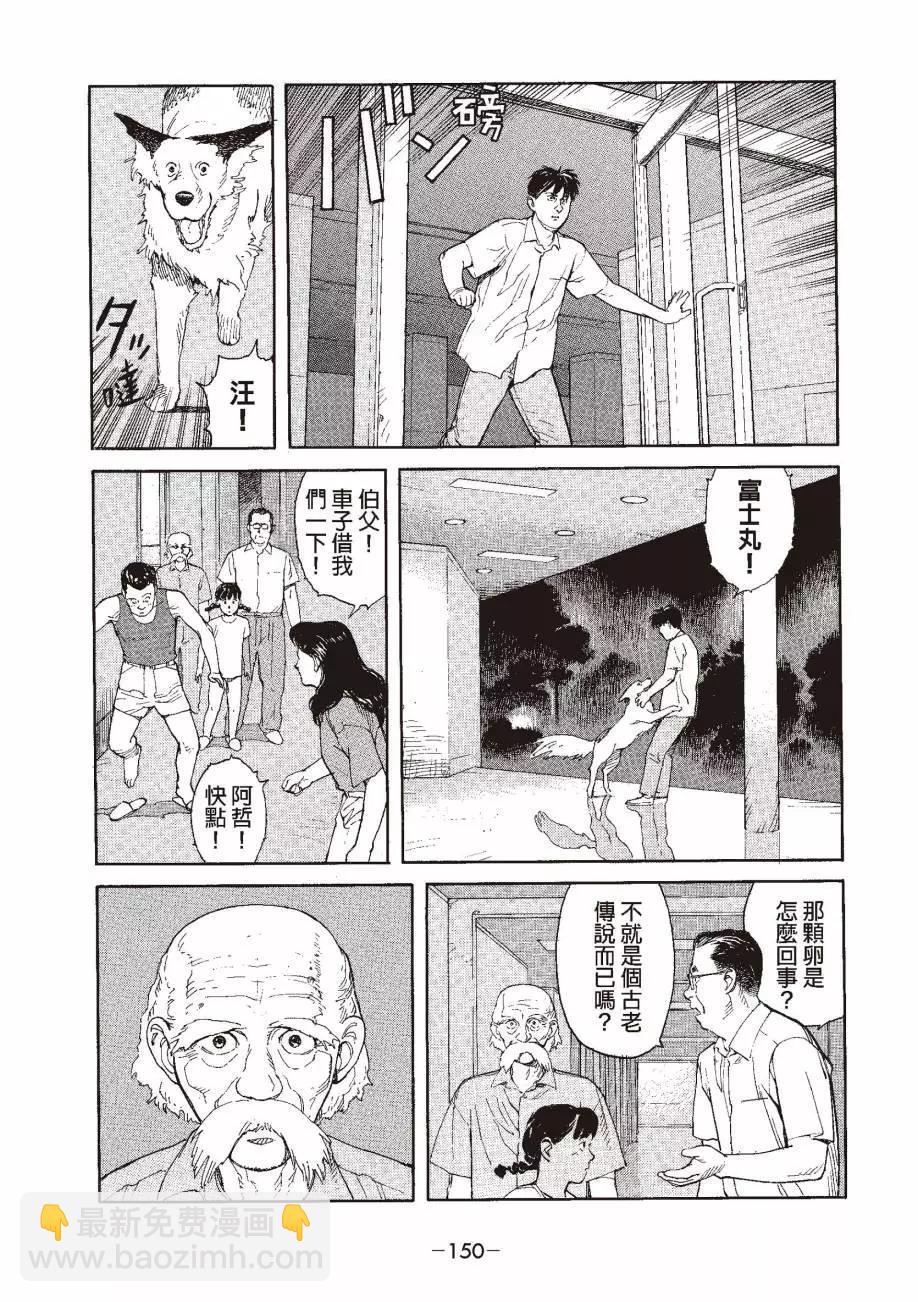 全一卷164