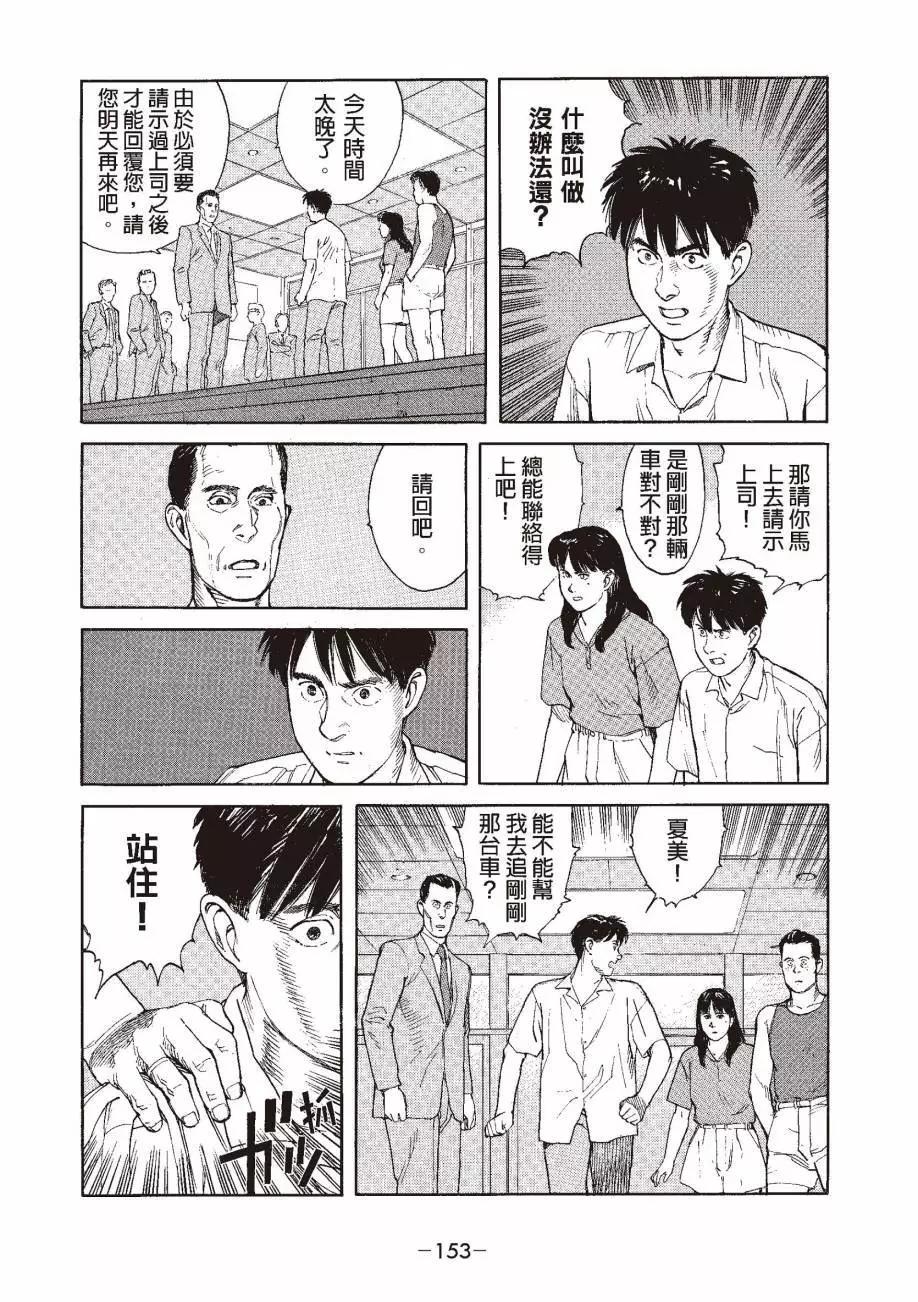 全一卷167