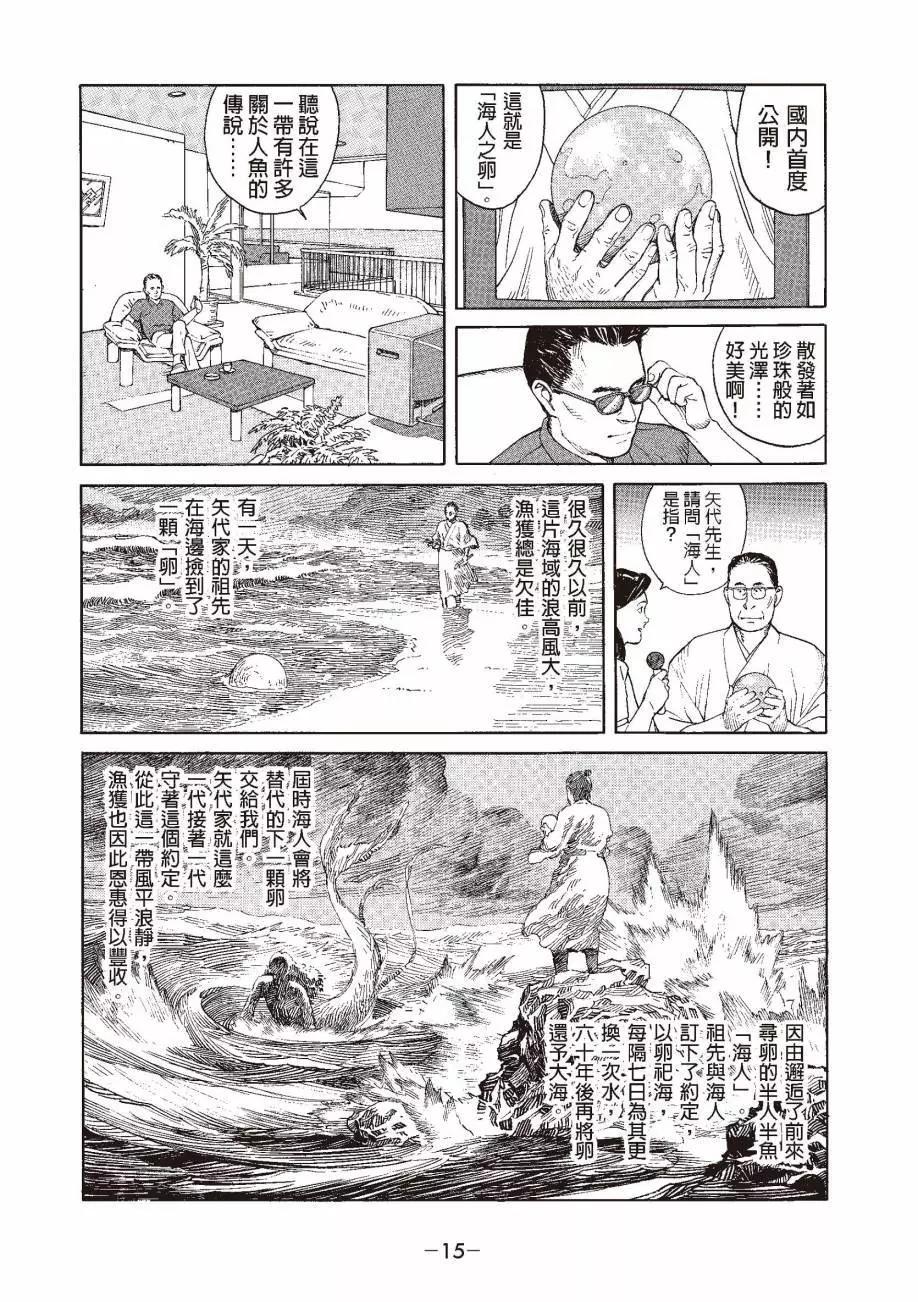 全一卷17