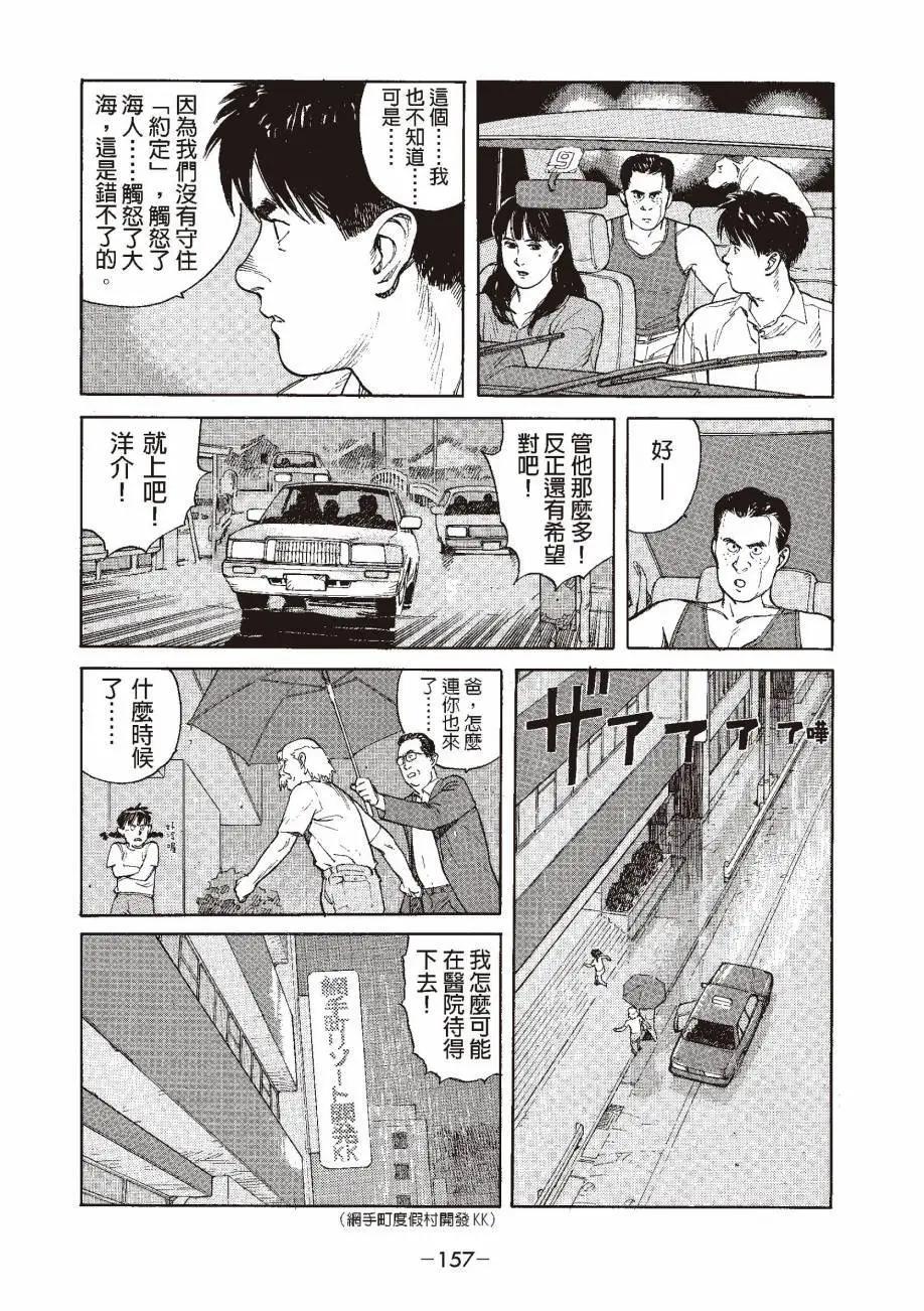全一卷171