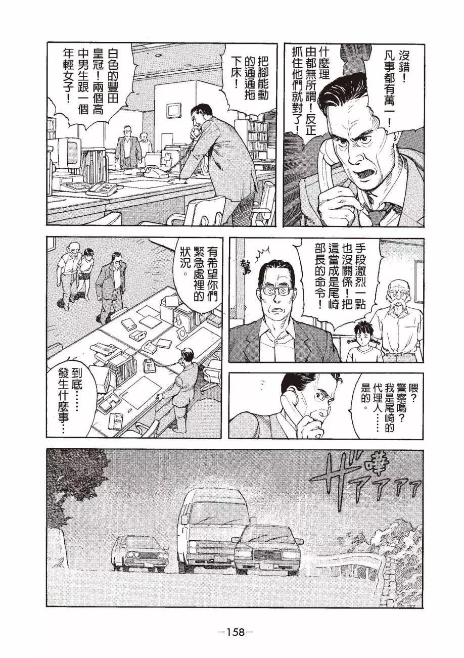 全一卷172