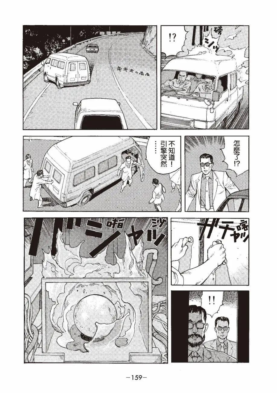 全一卷173