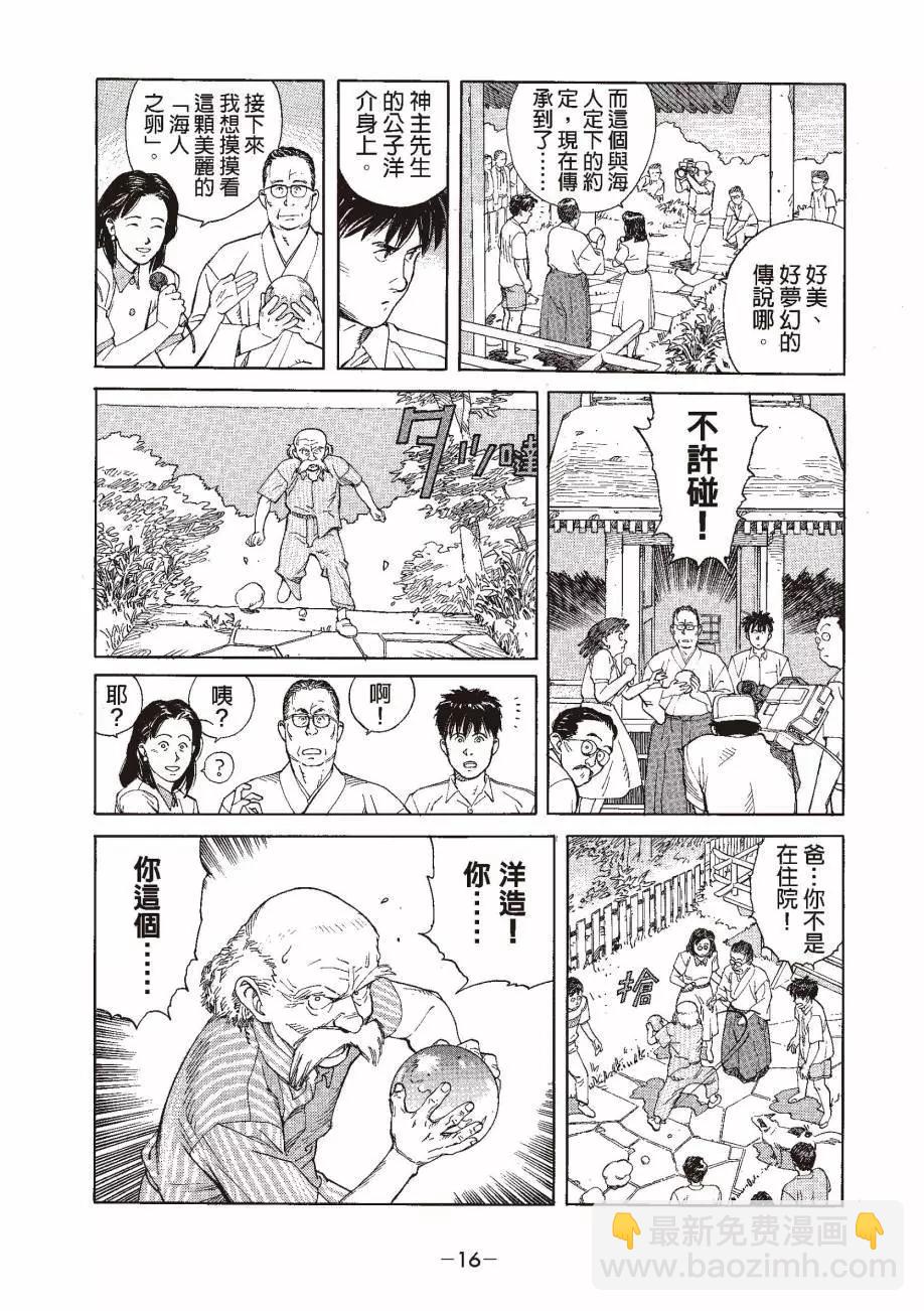 全一卷18
