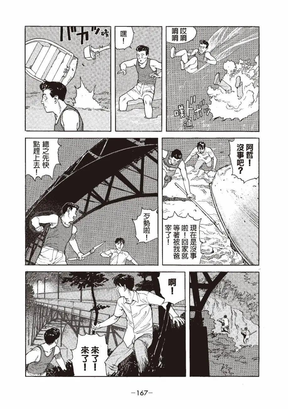 全一卷181