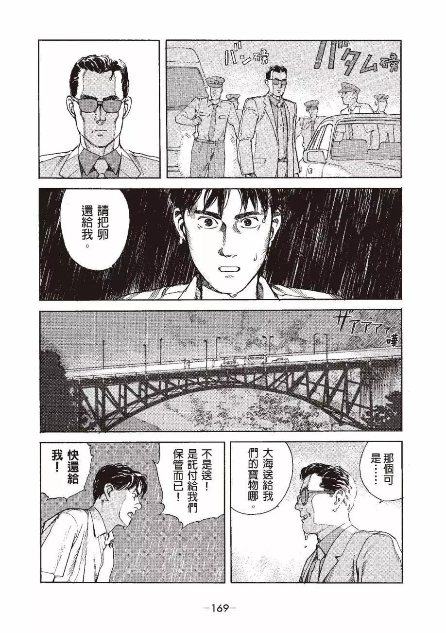 全一卷183