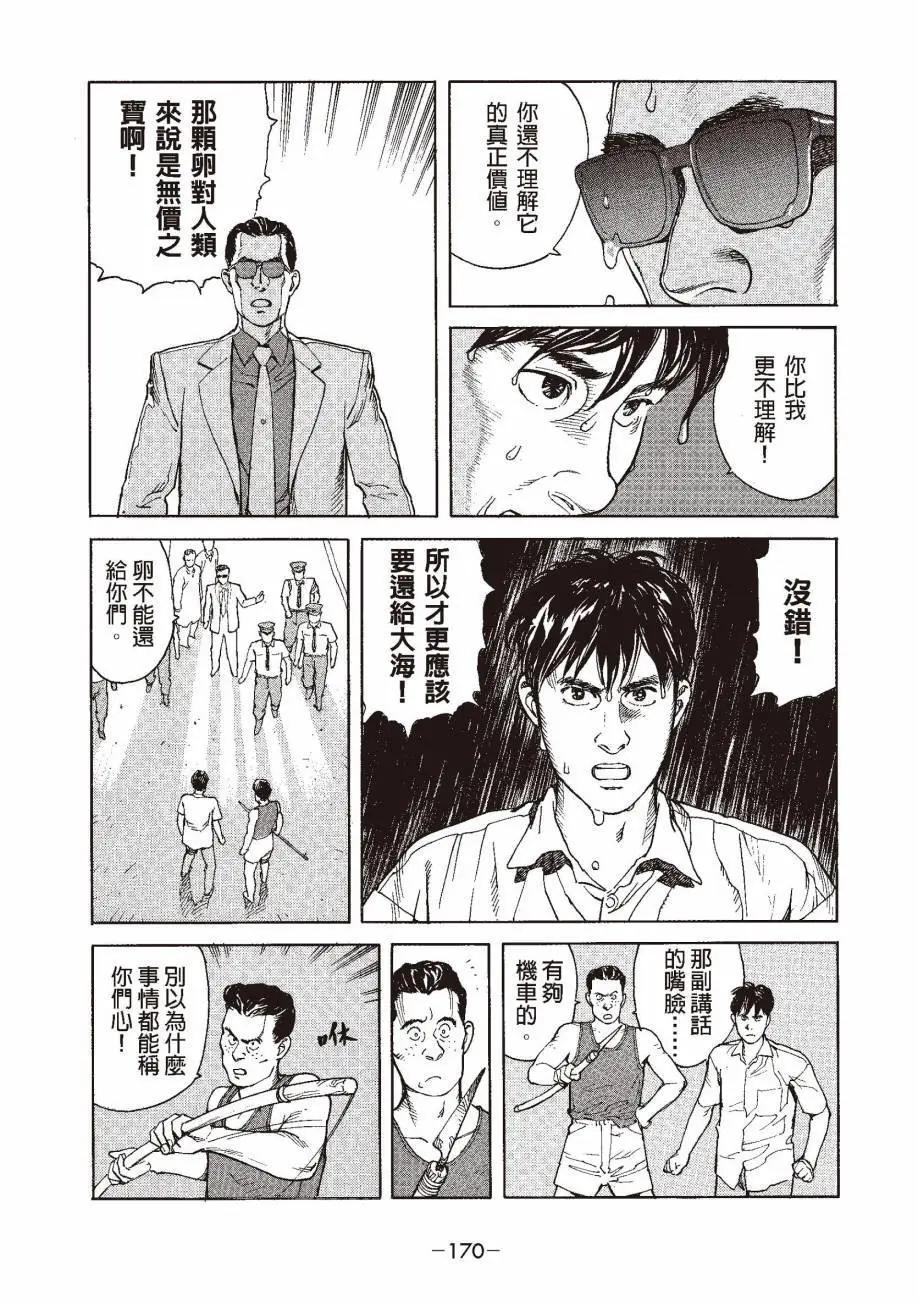 全一卷184