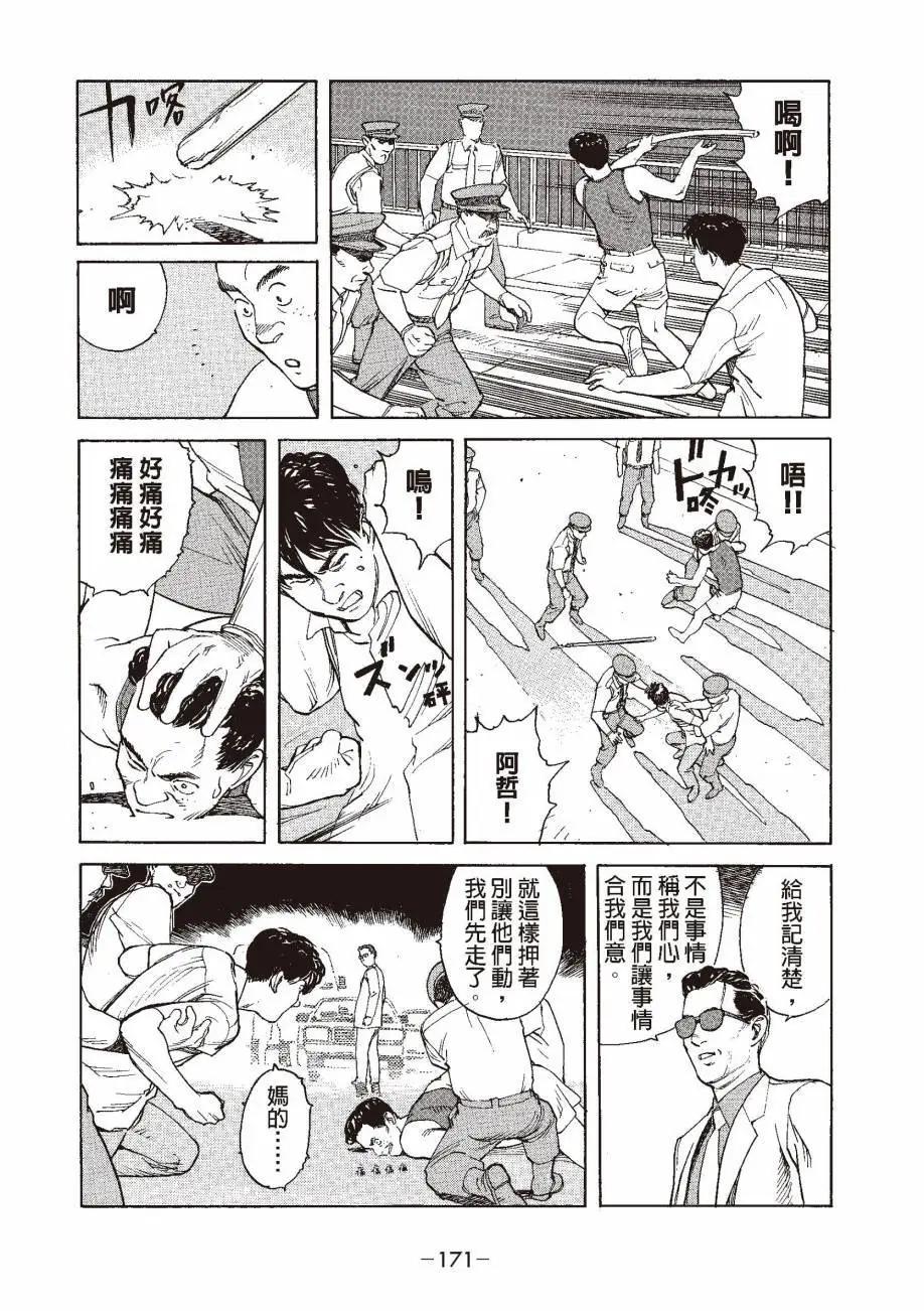全一卷185