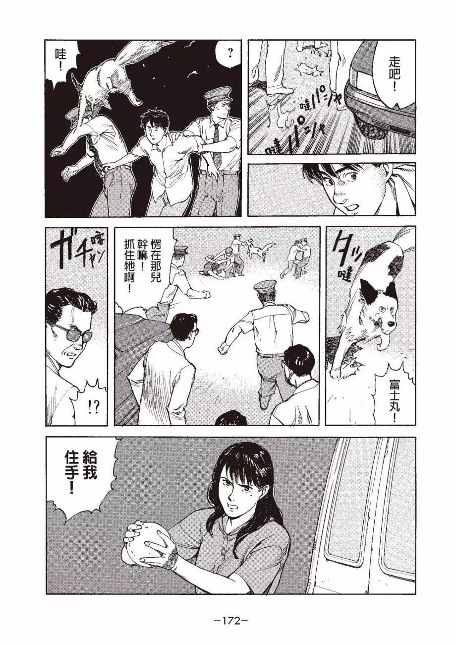 全一卷186