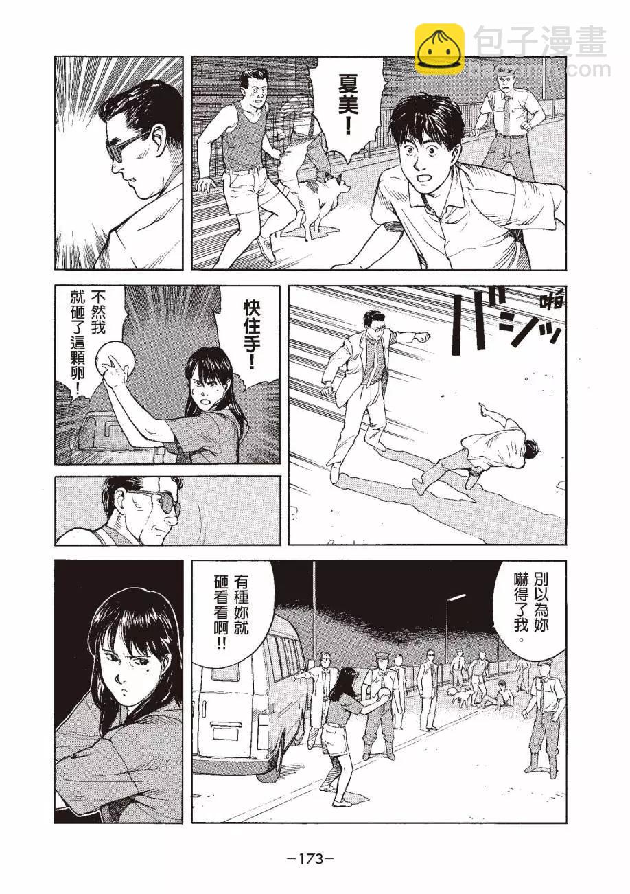 全一卷187