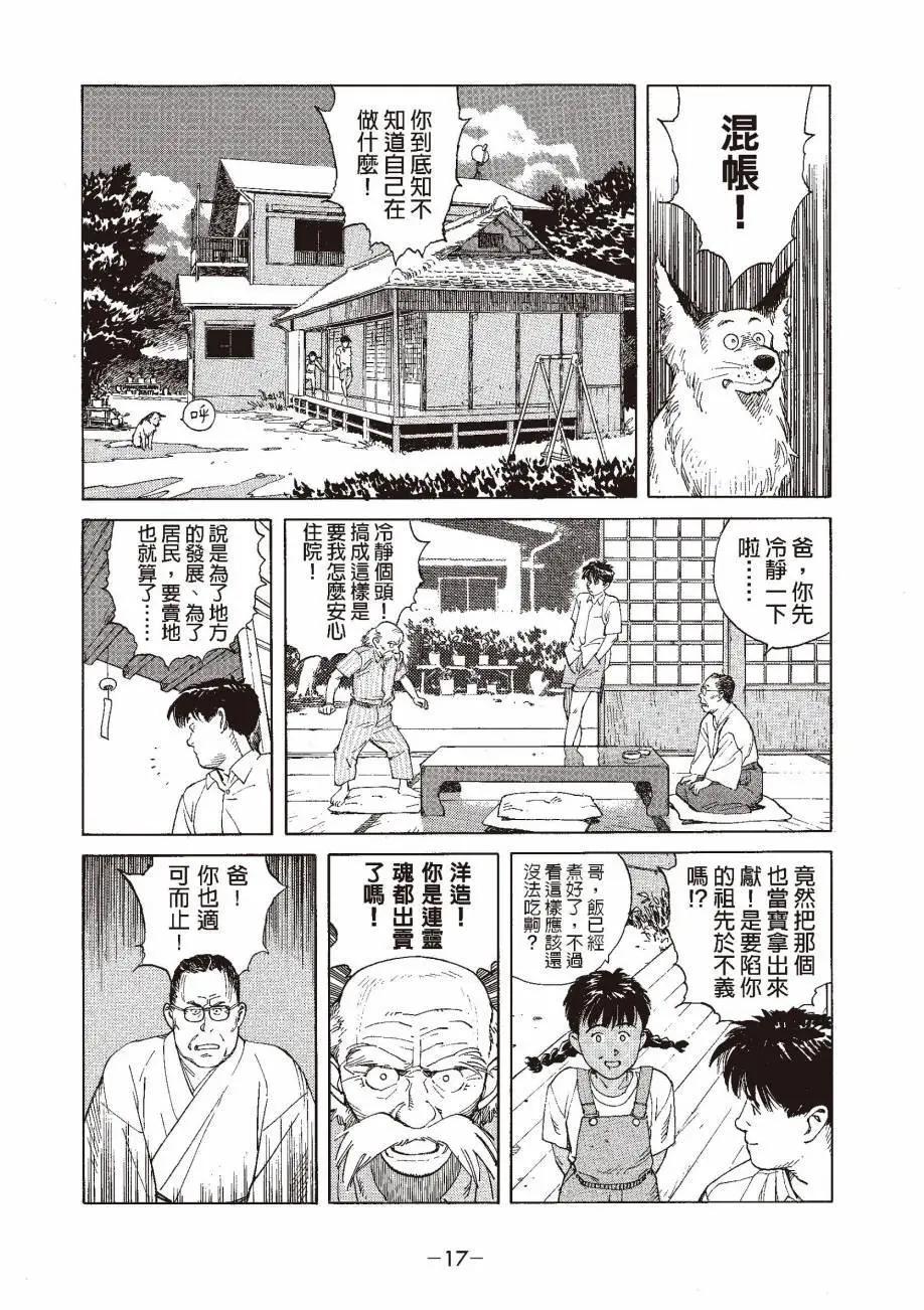 全一卷19