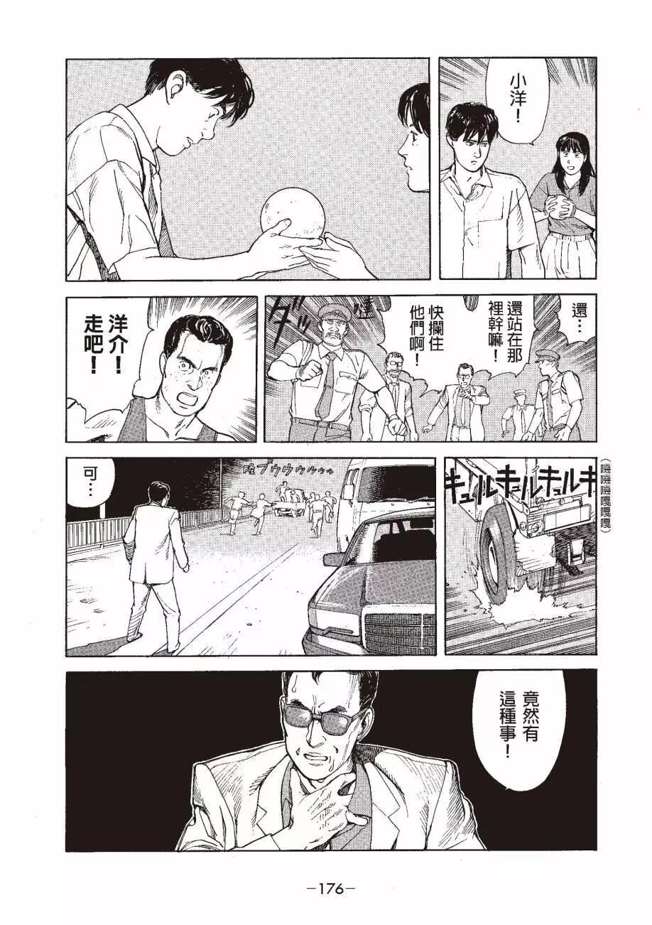 全一卷190