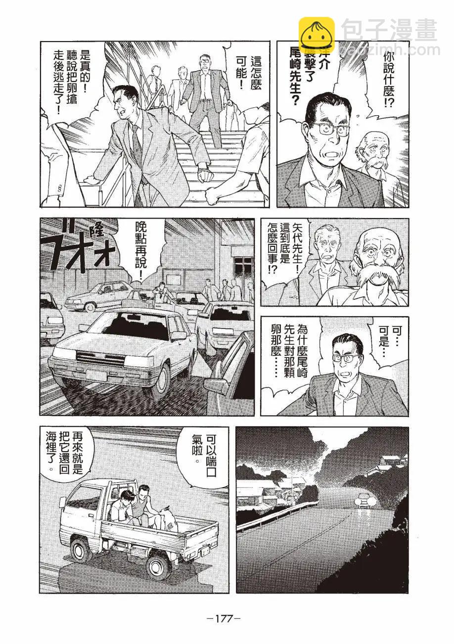 全一卷191
