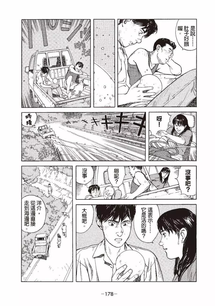 全一卷192