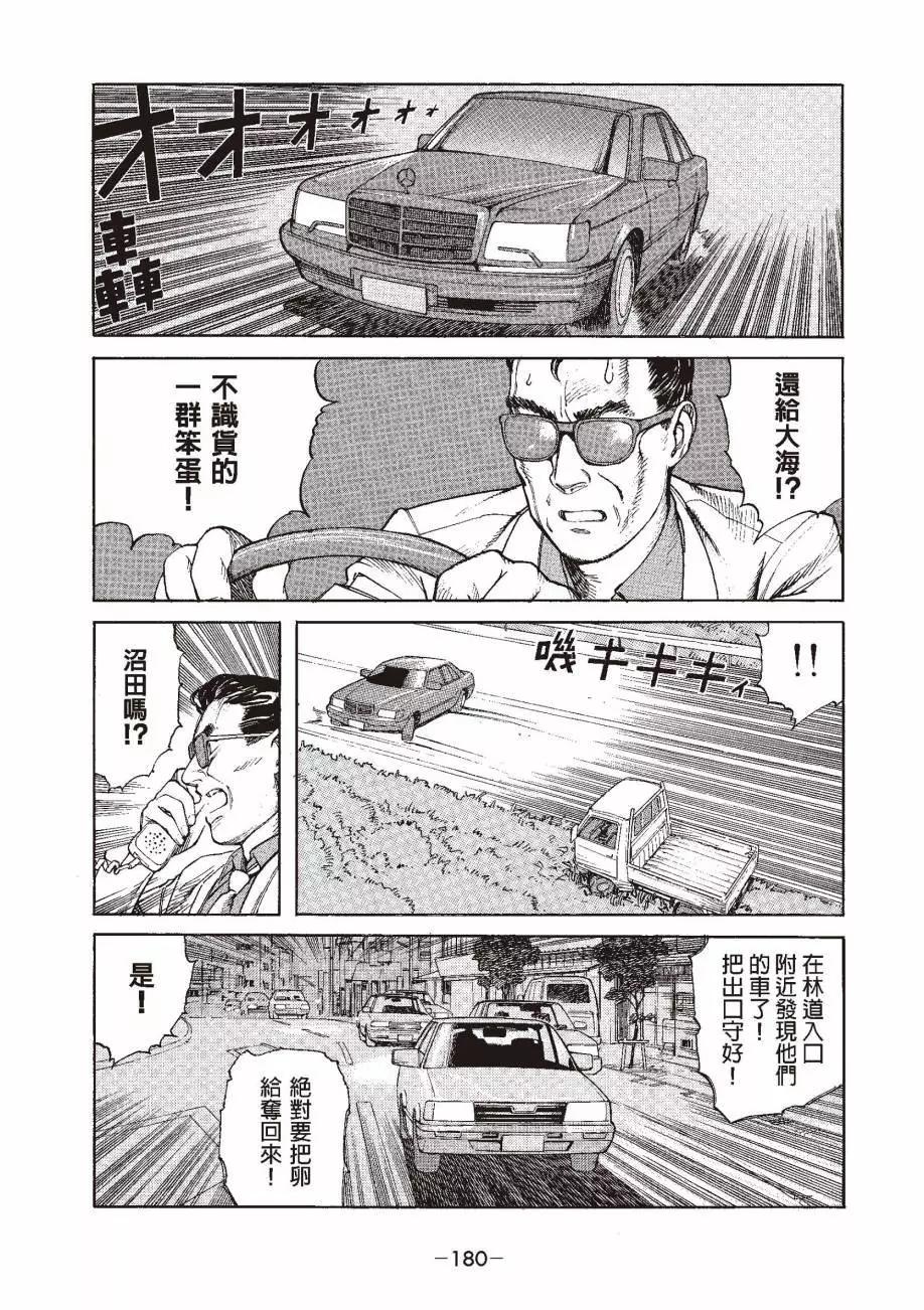 全一卷194