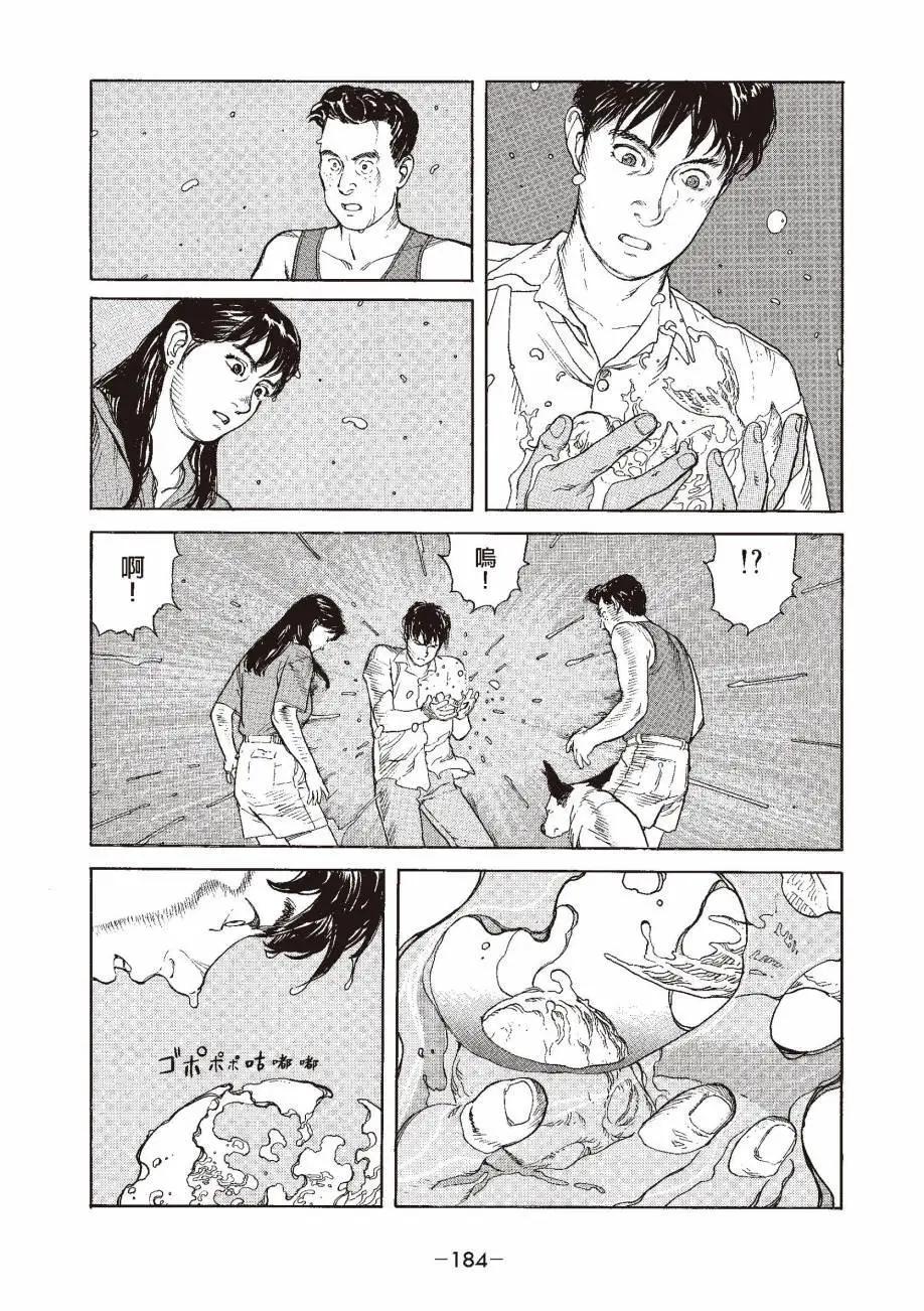全一卷198