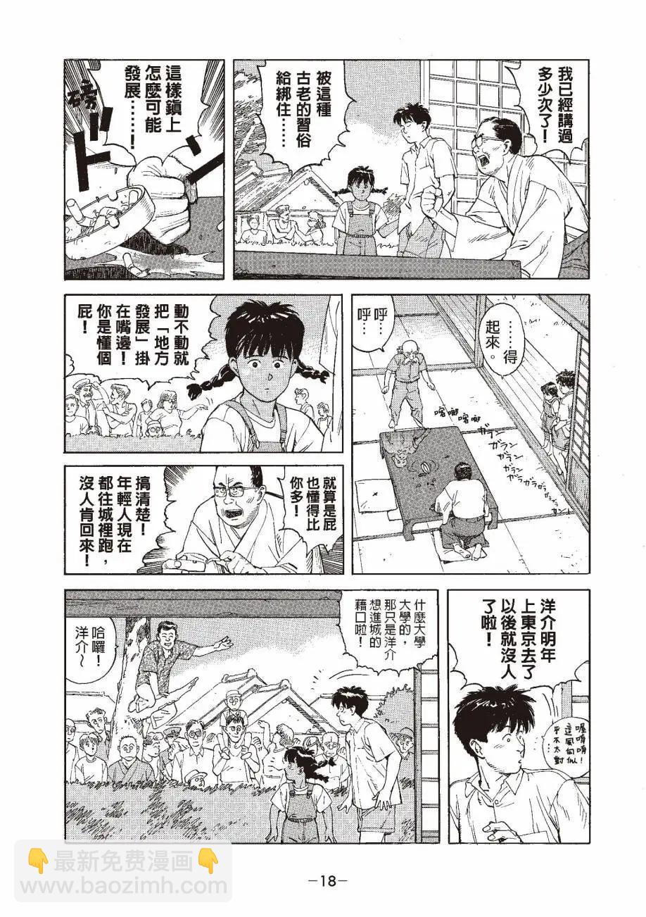 全一卷20