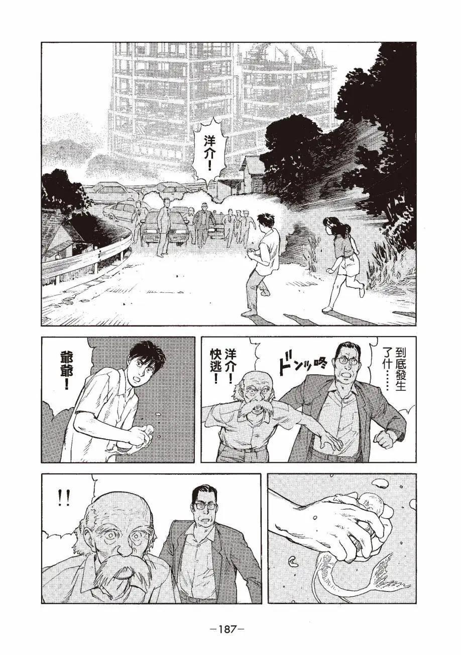 全一卷201