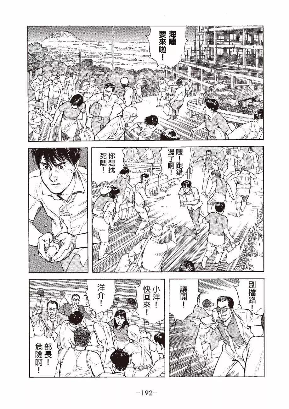 全一卷206
