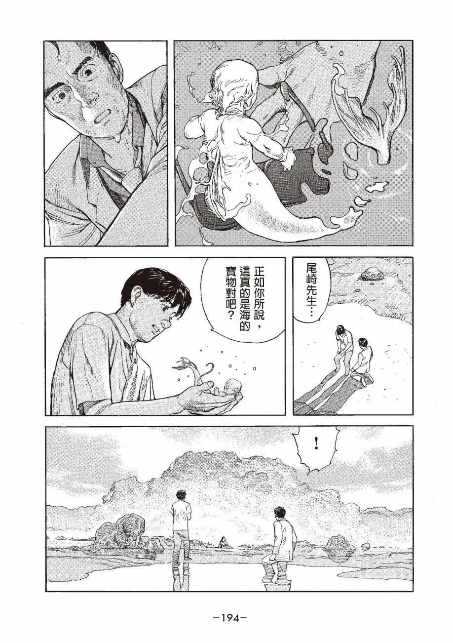 全一卷212