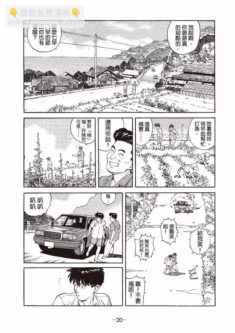 全一卷22