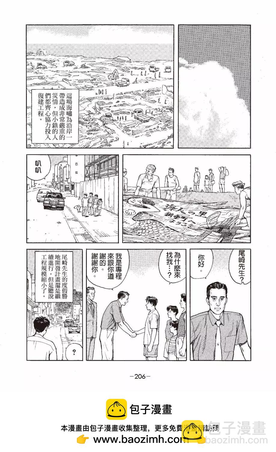 全一卷224