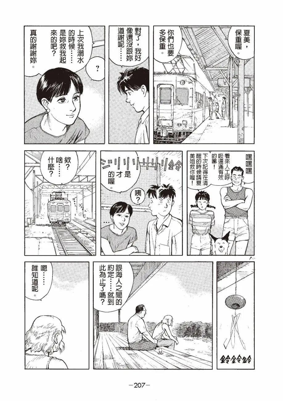 全一卷225