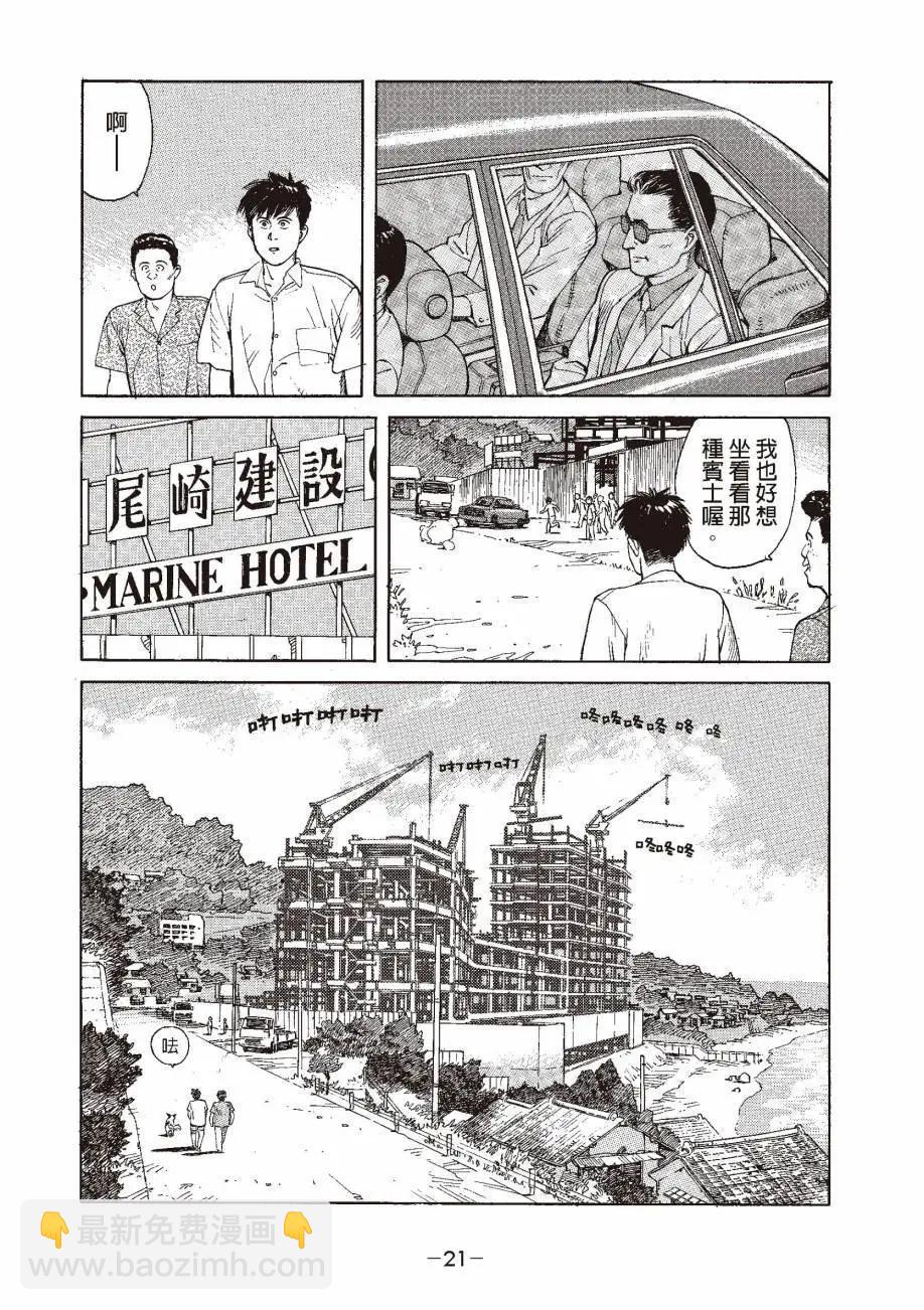 全一卷23