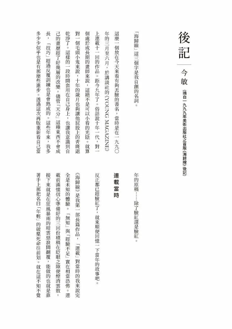 全一卷236