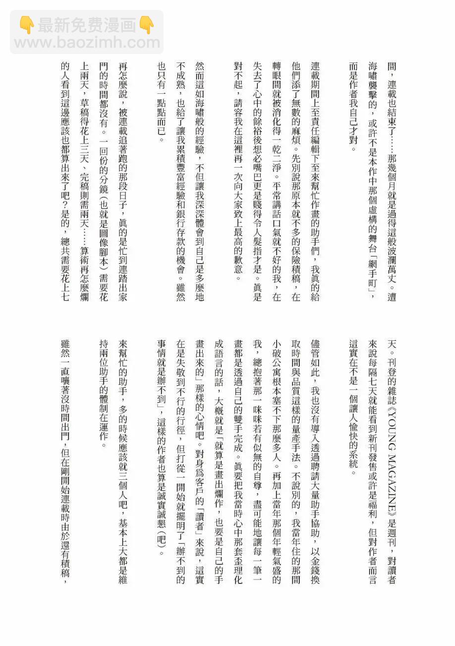 全一卷237