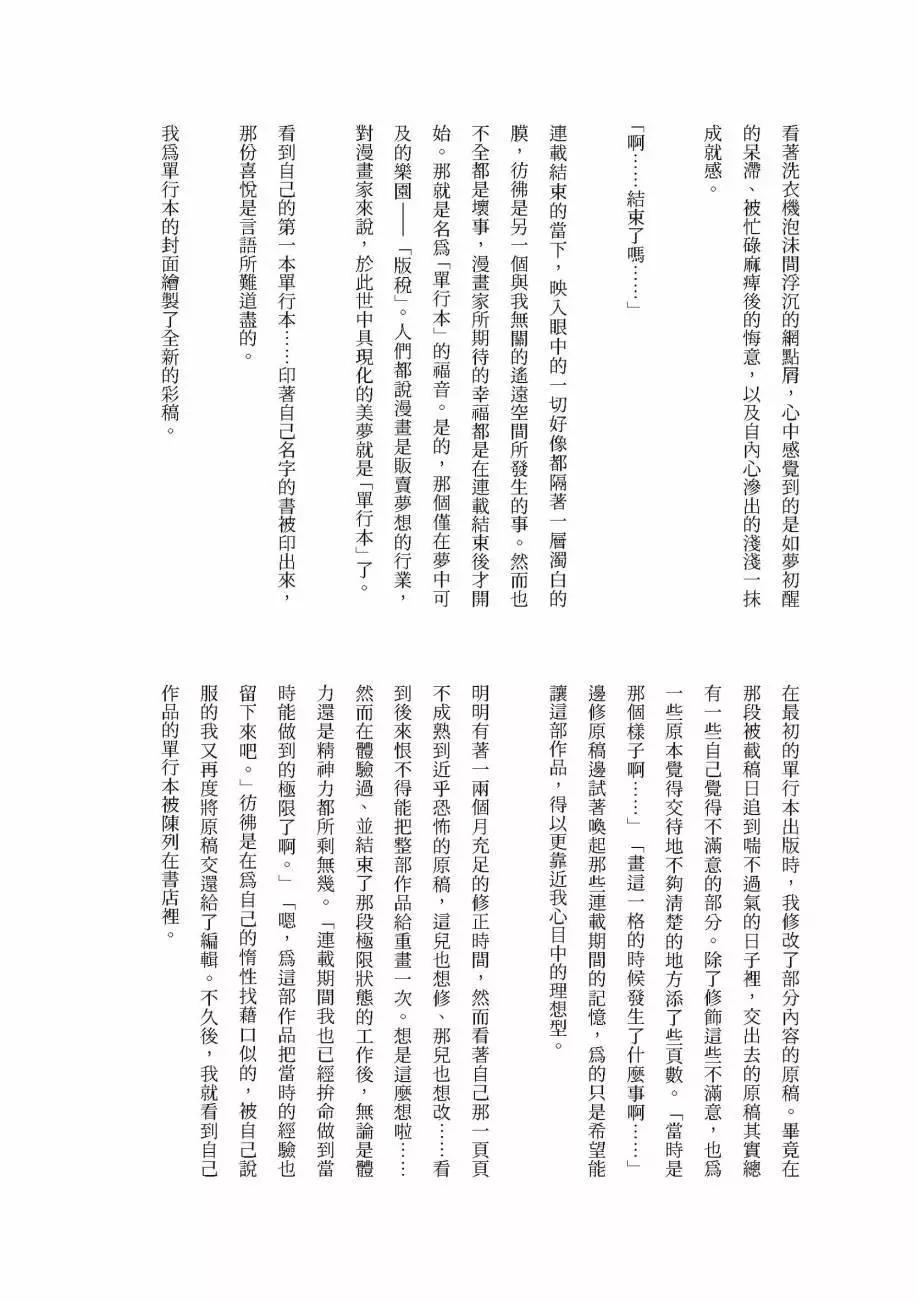 全一卷239