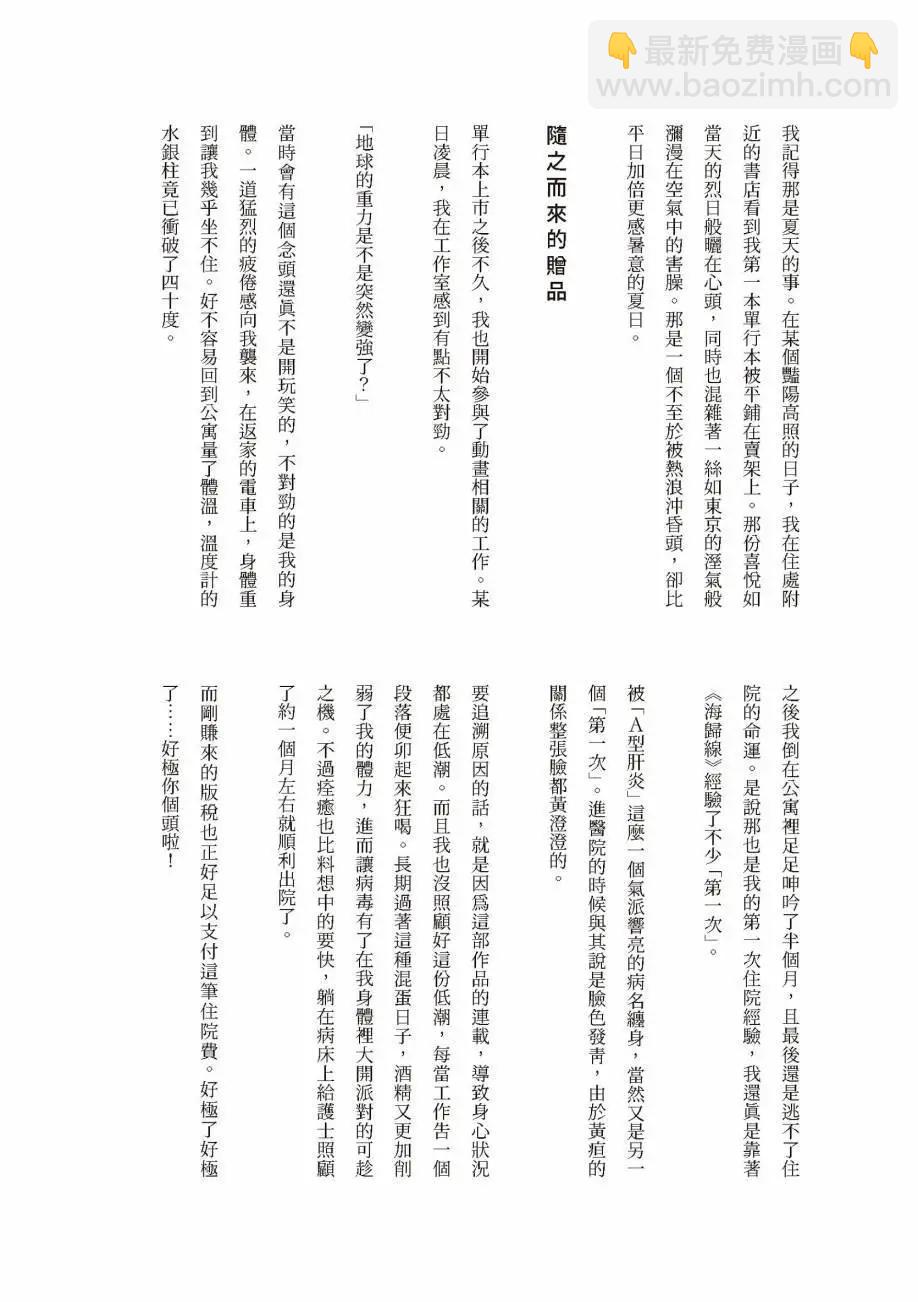 全一卷240