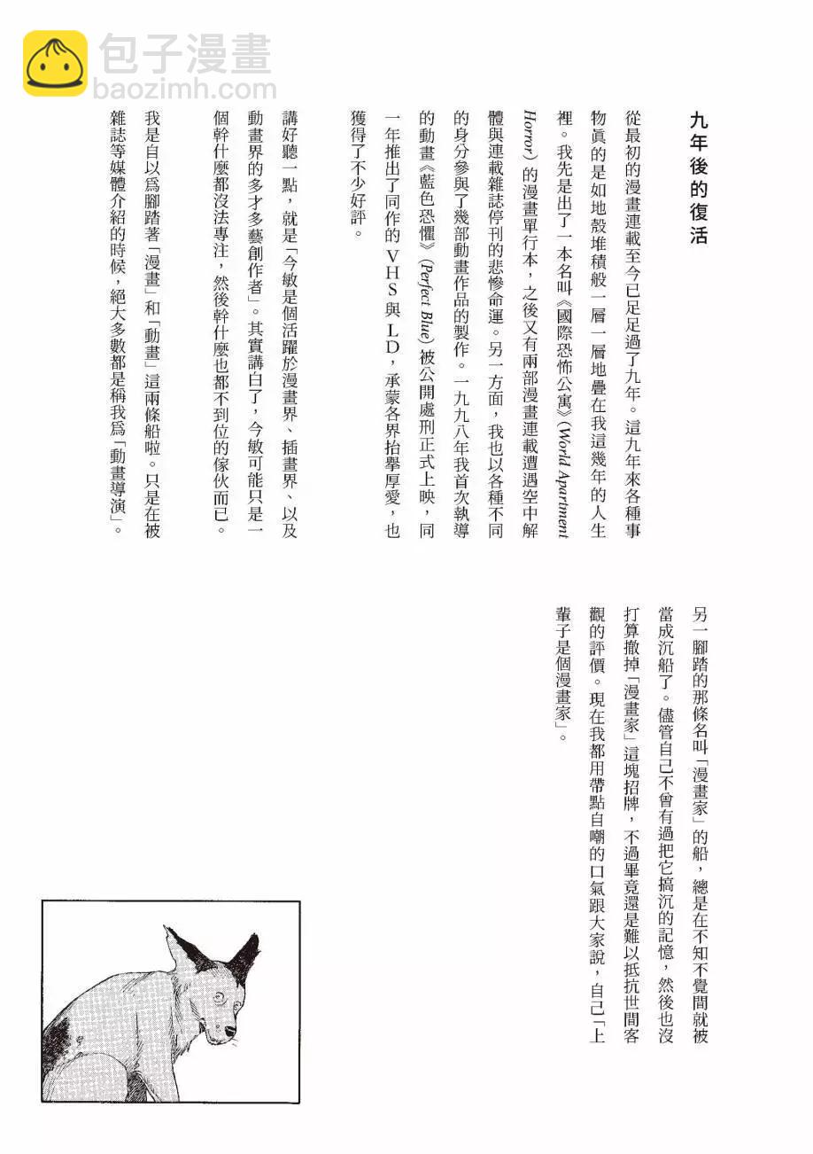 全一卷241